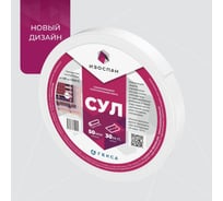 Самоклеящаяся уплотнительная лента Изоспан 50 мм х 3 мм х 30 м 1 11.02.00.28.00.003.0030.0050.00