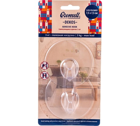 Крючок GROMELL 77M07022