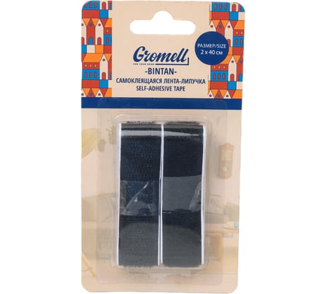 Полоски-липучки GROMELL 77JT004
