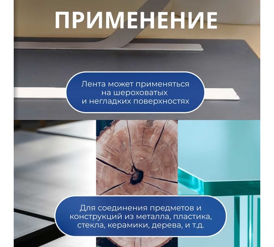Двухсторонняя монтажная клейкая лента ВОЛАТ 25 мм, 5 м 69025-05