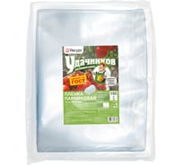 Пленка Удачников п/э, 150 мк, по 10х1,5 м, 1 шт. 07766