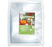 Пленка Удачников п/э, 80 мк, по 10х1,5 м, 1 шт. 07794