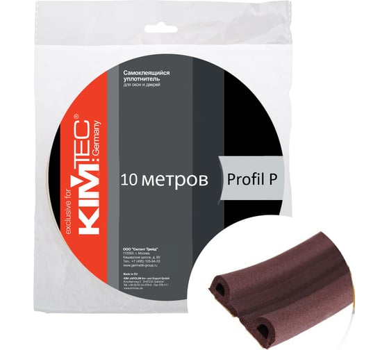 Уплотнитель KIM TEC 04-14-06-10м, профиль Р, 9x5,5 мм, коричневый, 10 м 11596044 1