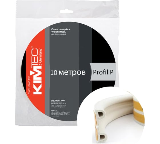 Уплотнитель KIM TEC 04-14-05-10м, профиль Р, 9x5,5 мм, белый, 10 м 11596040 1