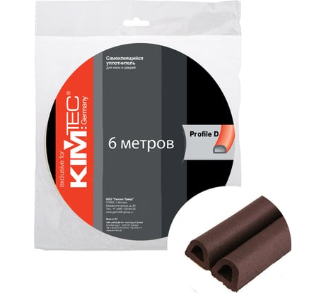 Уплотнитель KIM TEC профиль D, 8x9 мм, коричневый, 6 м 11596022