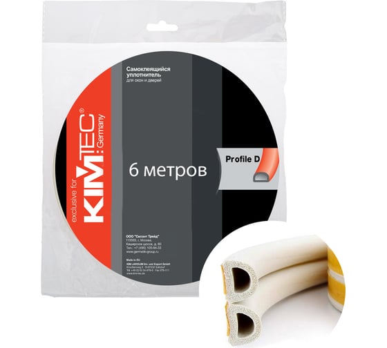Уплотнитель KIM TEC 04-14-52-6м, профиль D, 12x14 мм, белый, 6 м 11596088