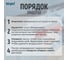 Гидроизоляционная лента Bergauf Hydrolenta 10 м 45287 5