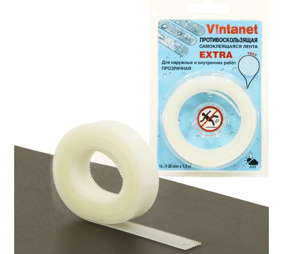 Противоскользящая лента VINTANET прозрачная Extra, 20 мм х 1,5 м 663LCR-1/5