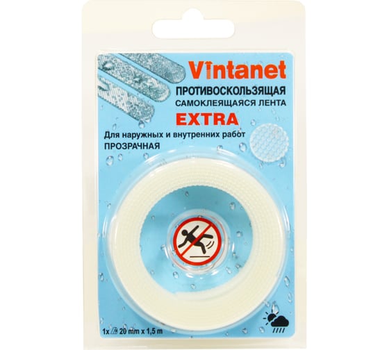 Противоскользящая лента VINTANET прозрачная Extra, 20 мм х 1,5 м 663LCR-1/5