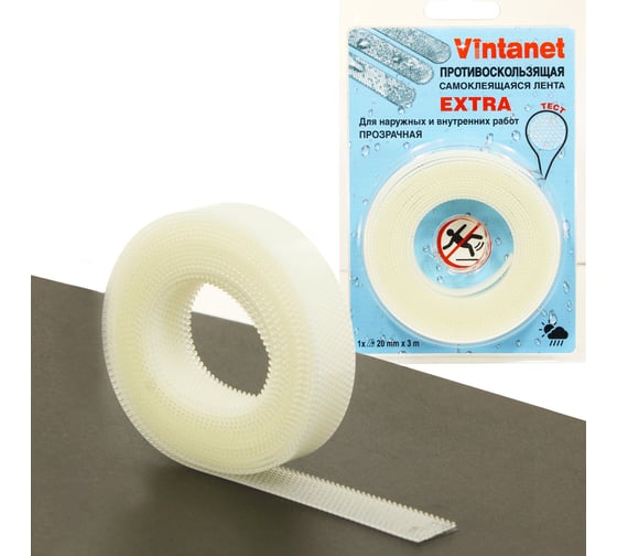 Противоскользящая лента VINTANET прозрачная Extra, 20 мм х 3 м 663LCR-3