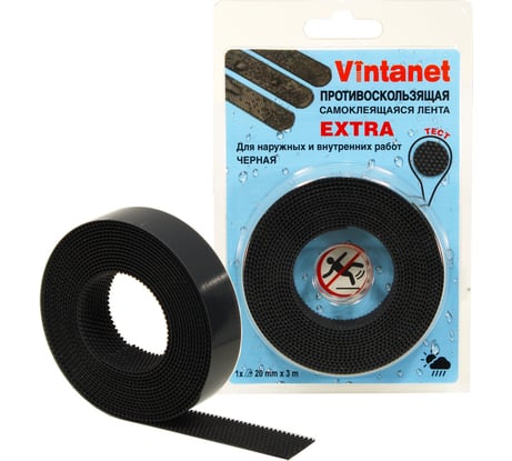 Противоскользящая лента VINTANET черная Extra, 20 мм х 3 м 665LB-3