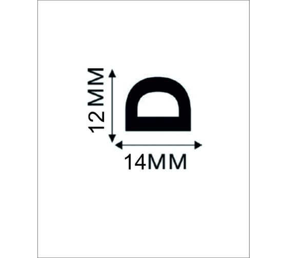 Уплотнитель VETTORE профиль D 12x14 мм, 40 м, Black черный 20456