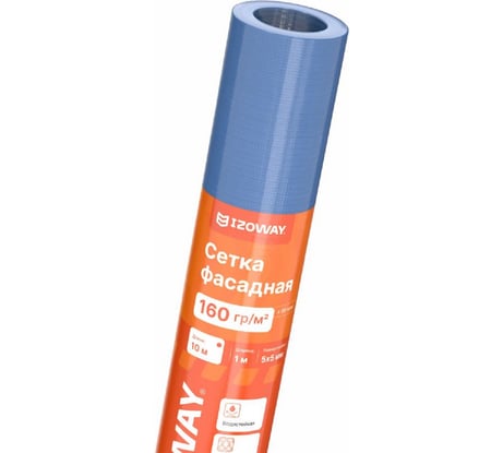 Фасадная сетка Izoway синяя, 5х5 мм, 160 г/м2, 10 м 17858