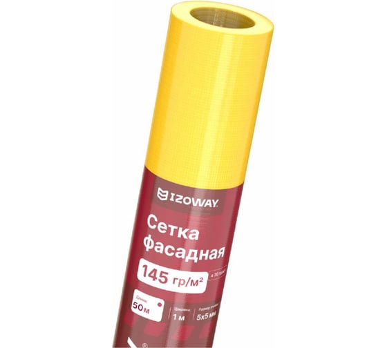Фасадная сетка Izoway желтая, 5х5 мм, 145 г/м2, 50 м 17768