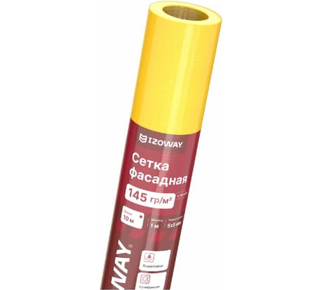 Фасадная сетка Izoway желтая, 5х5 мм, 145 г/м2, 10 м 17857
