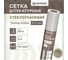 Штукатурная сетка Izoway 5х5 мм, 30 м 17764 3