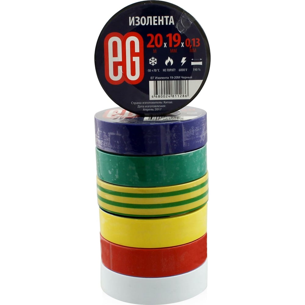 Изолента EG 10/200 ЕГ 19-20М Микс - выгодная цена, отзывы ...