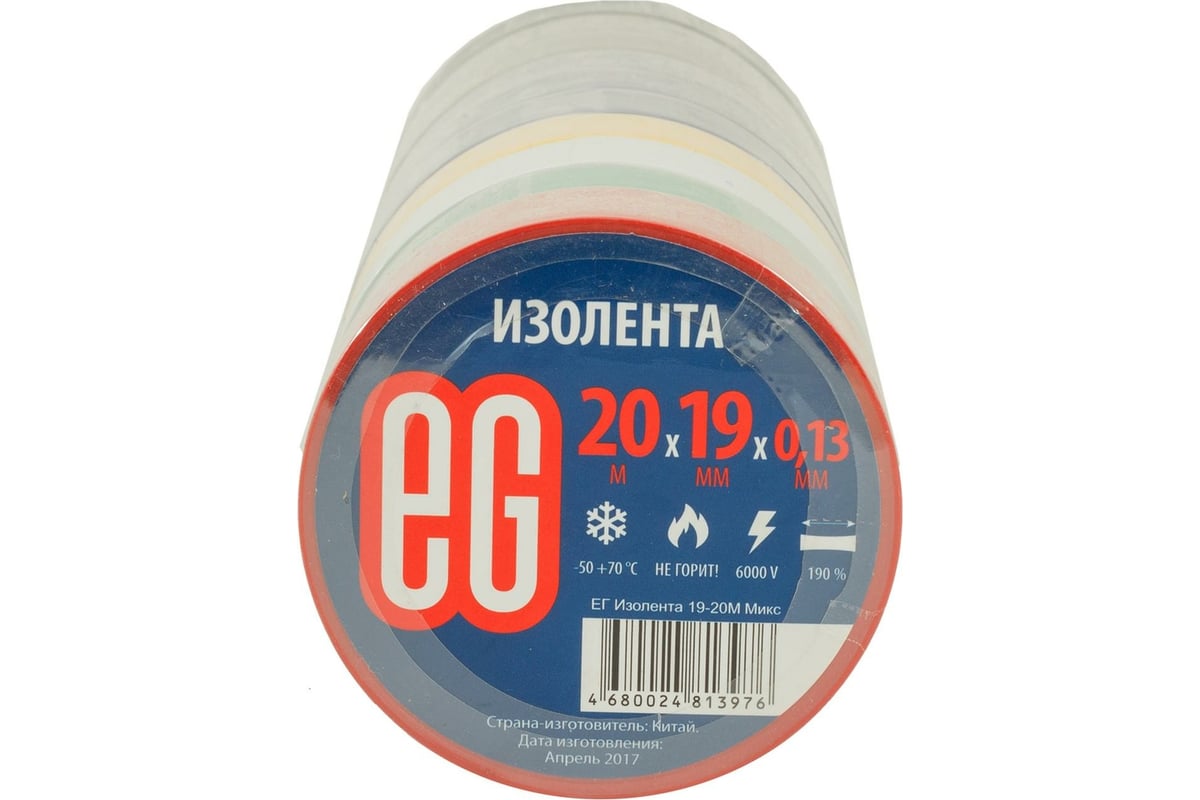 Изолента EG 10/200 ЕГ 19-20М Микс - выгодная цена, отзывы ...