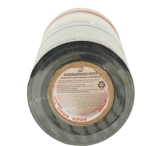 Изолента EG 10/200 ЕГ 19-20М Микс