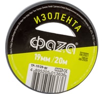 Изолента ФАZА серая TP-19/20 new 5013636 19200750