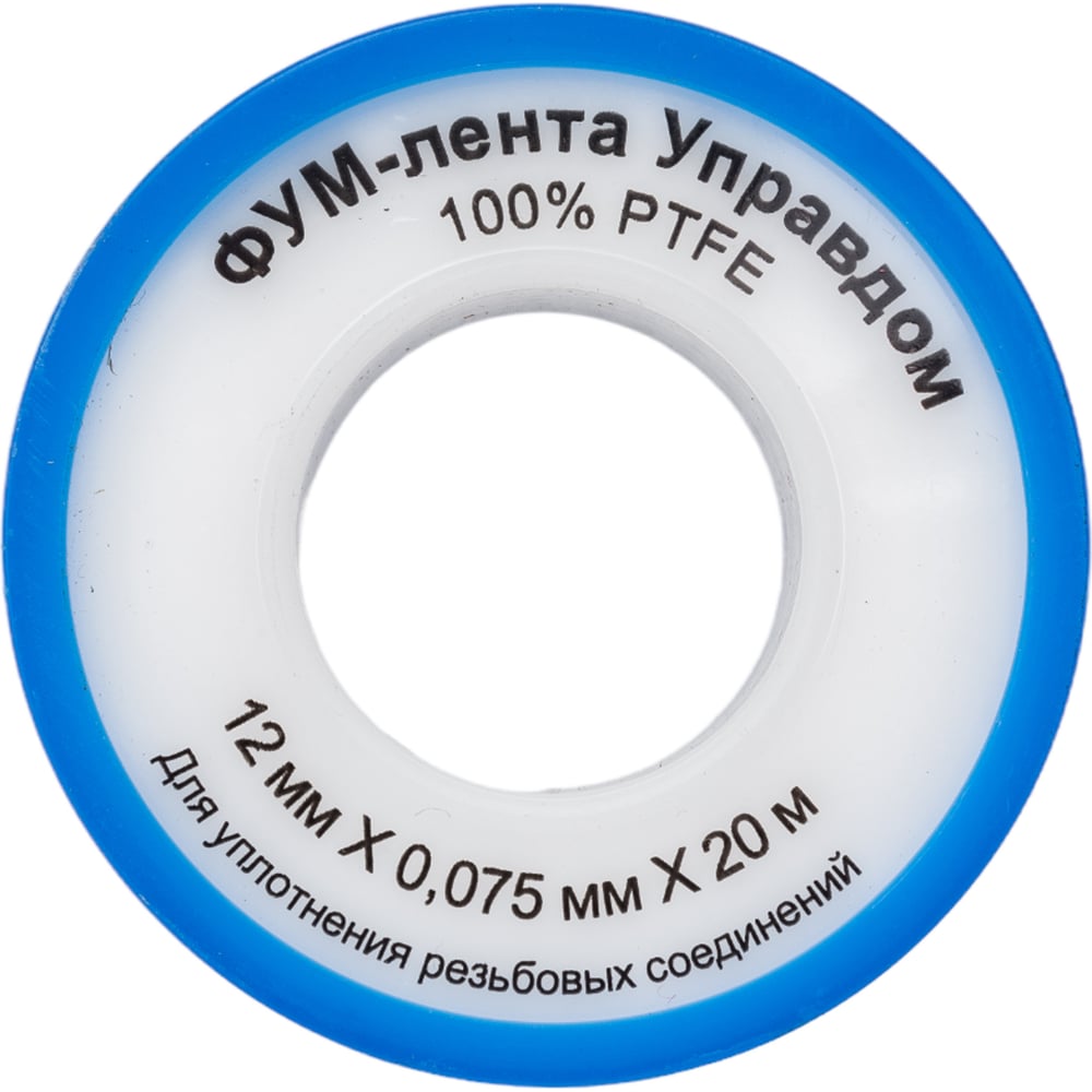 Фумлента УправДом PTFE 12 мм, 20 м, плотность 0,16 г/см2, толщина 0,075 мм  4100002044