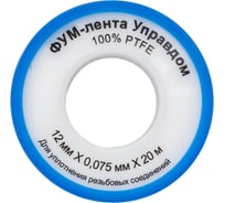 Фумлента УправДом PTFE 12 мм, 20 м, плотность 0,16 г/см2, толщина 0,075 мм 4100002044