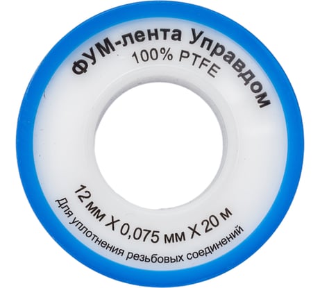 Фумлента УправДом PTFE 12 мм, 20 м, плотность 0,16 г/см2, толщина 0,075 мм 4100002044