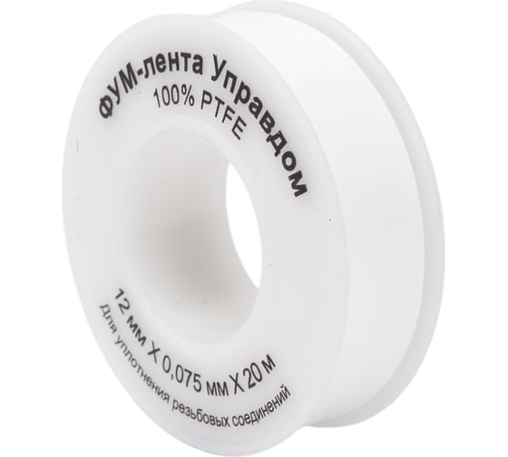Фумлента УправДом PTFE 12 мм, 20 м, плотность 0,16 г/см2, толщина 0,075 мм 4100002044