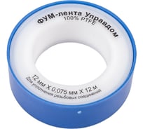 Фумлента УправДом PTFE 12 мм, 12 м, плотность 0,16 г/см2, толщина 0,075 мм, 250 шт. 4100002042