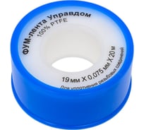 Фумлента УправДом PTFE 19 мм, 20 м, плотность 0,25 г/см2, толщина 0,075 мм, 250 шт. 4100002049