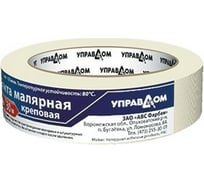 Малярная креповая лента УправДом размер 38 мм/40 м 242926-38-40К 4100003021