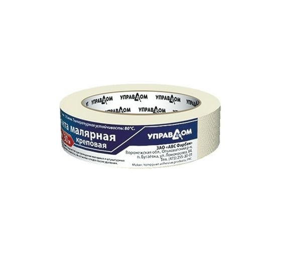 Малярная креповая лента УправДом размер 38 мм/40 м 242926-38-40К 4100003021 1