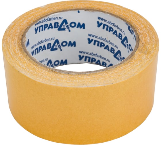 Клейкая двухсторонняя лента УправДом 50 мм, 25 м 243501-50-25 4100015784