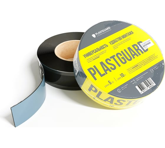 Двусторонняя соединительная лента PLASTGUARD 0,05x10 м TU0-0004893