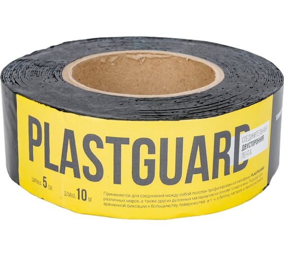 Двусторонняя соединительная лента PLASTGUARD 0,05x10 м TU0-0004893
