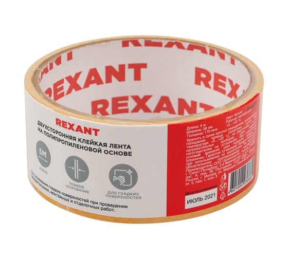 Двухсторонняя клейкая лента REXANT полипропиленовая основа, 38 мм, ролик 5 м 09-6238