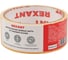 Двухсторонняя клейкая лента REXANT тканевая основа, 38 мм, ролик 5 м 09-6338 2