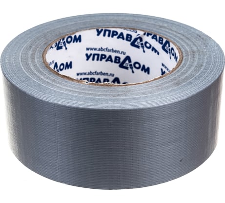 Клейкая армированная лента УправДом влагостойкая, на тканевой основе 4100003499