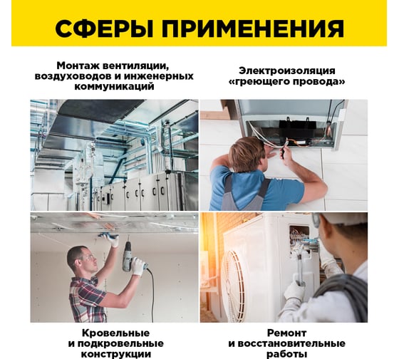 Алюминиевая клейкая лента AVIORA DSAF 30 мкм, 50 мм, 50 м 302-208