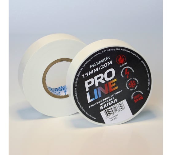 Изолента Pro line 0,15х19 мм, 20 м, белая 6777