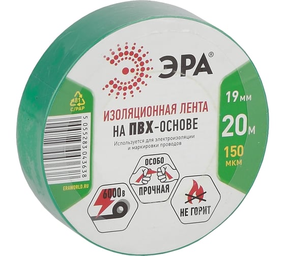Изолента ЭРА PRO150GREEN ПВХ, профессиональная, 19 мм х 20 м х 150 мкм, зеленая Б0057291