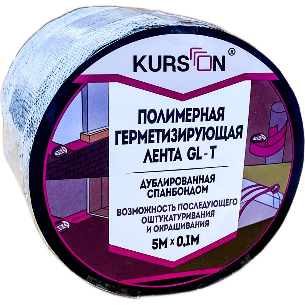 Полимерная герметизирующая лента KURSON GL-T 100х1,5 мм, 5 м ...