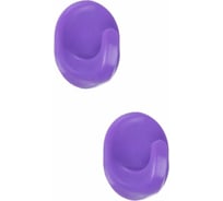 Набор пластмассовых крючков Beroma 07706231