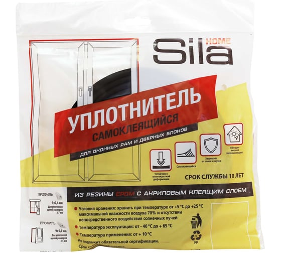 Самоклеящийся уплотнитель Sila D-профиль, 6 м, черный BL6 SILADBL6