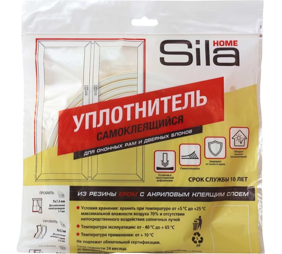 Самоклеящийся уплотнитель Sila P-профиль, 10 м, белый W10 SILAPW10