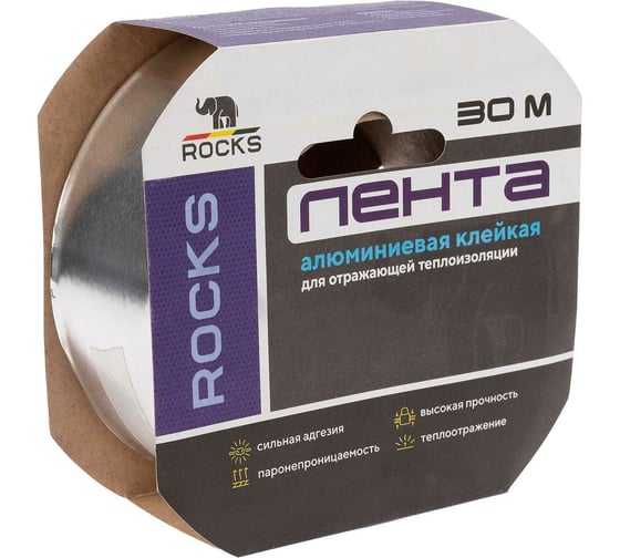 Алюминиевая самоклеящаяся лента ROCKS 50 мм х 30 м 040