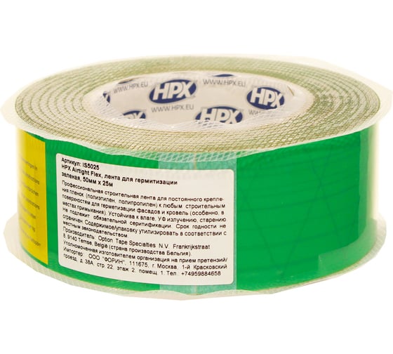 Односторонняя лента для герметизации HPX AIRTIGHT FLEX 50 мм, 25 м, зеленая 5407004560076
