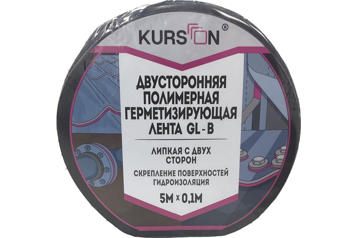 Полимерная герметизирующая лента KURSON GL-В 100х1,5 мм, 5 м ...