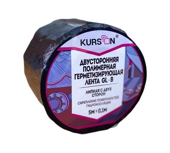 Полимерная герметизирующая лента KURSON GL-В 100х1,5 мм, 5 м, двухсторонняя 4603378028810