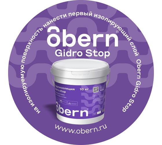 Гидроизолирующая лента Obern GIDROBAND TAPE 120 мм х 10 м 21199